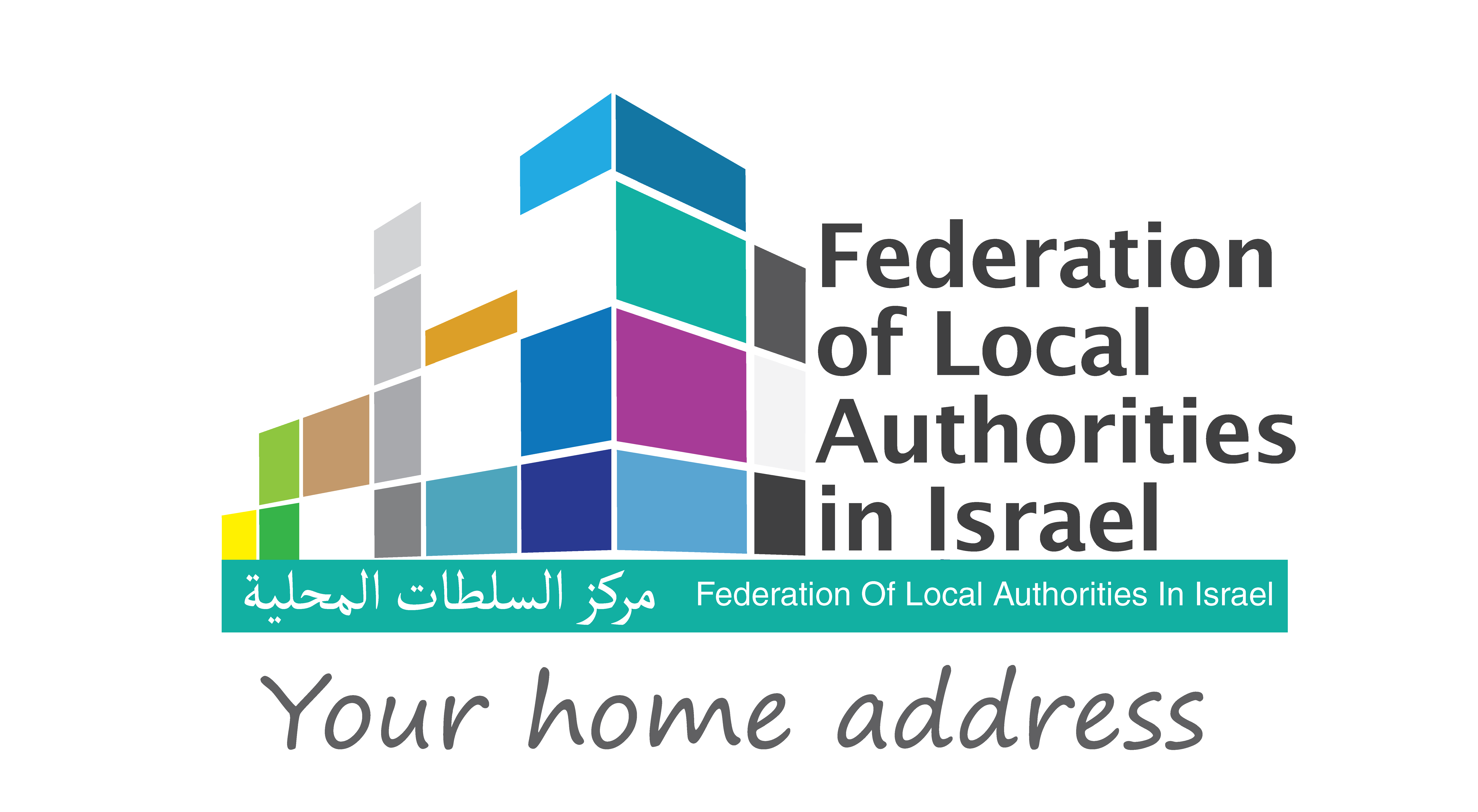 Federation of Local Authorities in Israel logo in English