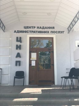 Ukraine Administrative Service Center