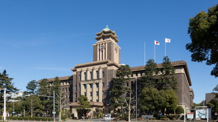 Nagoya City Hall