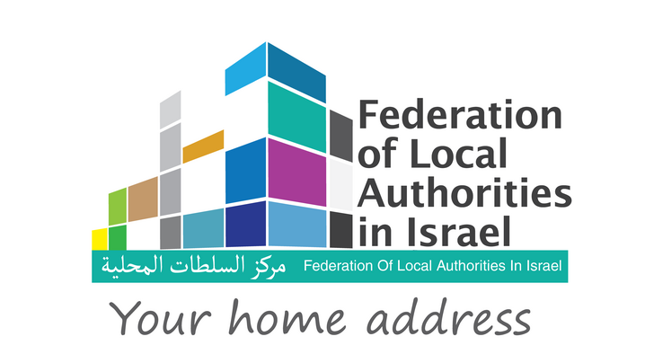 Federation of Local Authorities in Israel logo in English