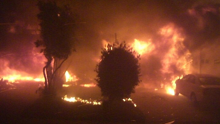 image of California wildfire