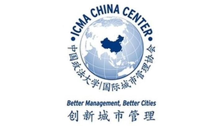 ICMA China Center | icma.org
