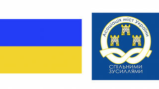 Ukraine flag + AUC logo