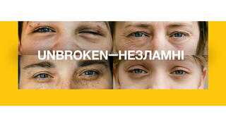 Image from UNBROKEN