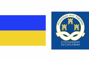 Ukraine flag + AUC logo